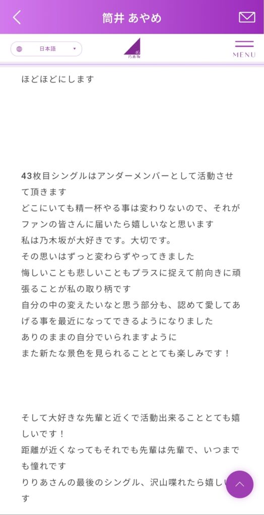 Thumbnail of post image 189