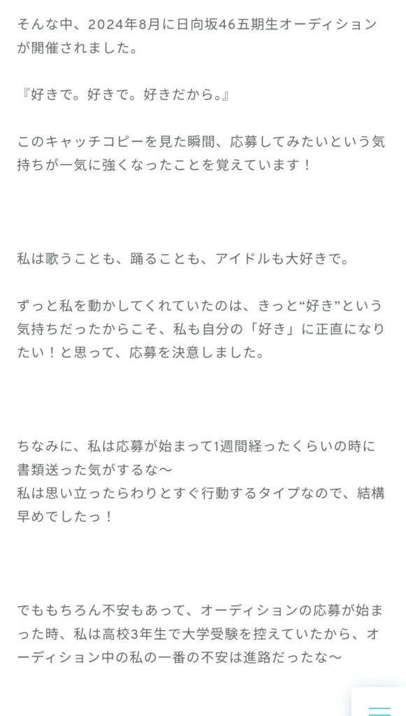 Thumbnail of post image 089