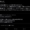 Thumbnail of new posts 061