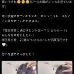Thumbnail of new posts 082