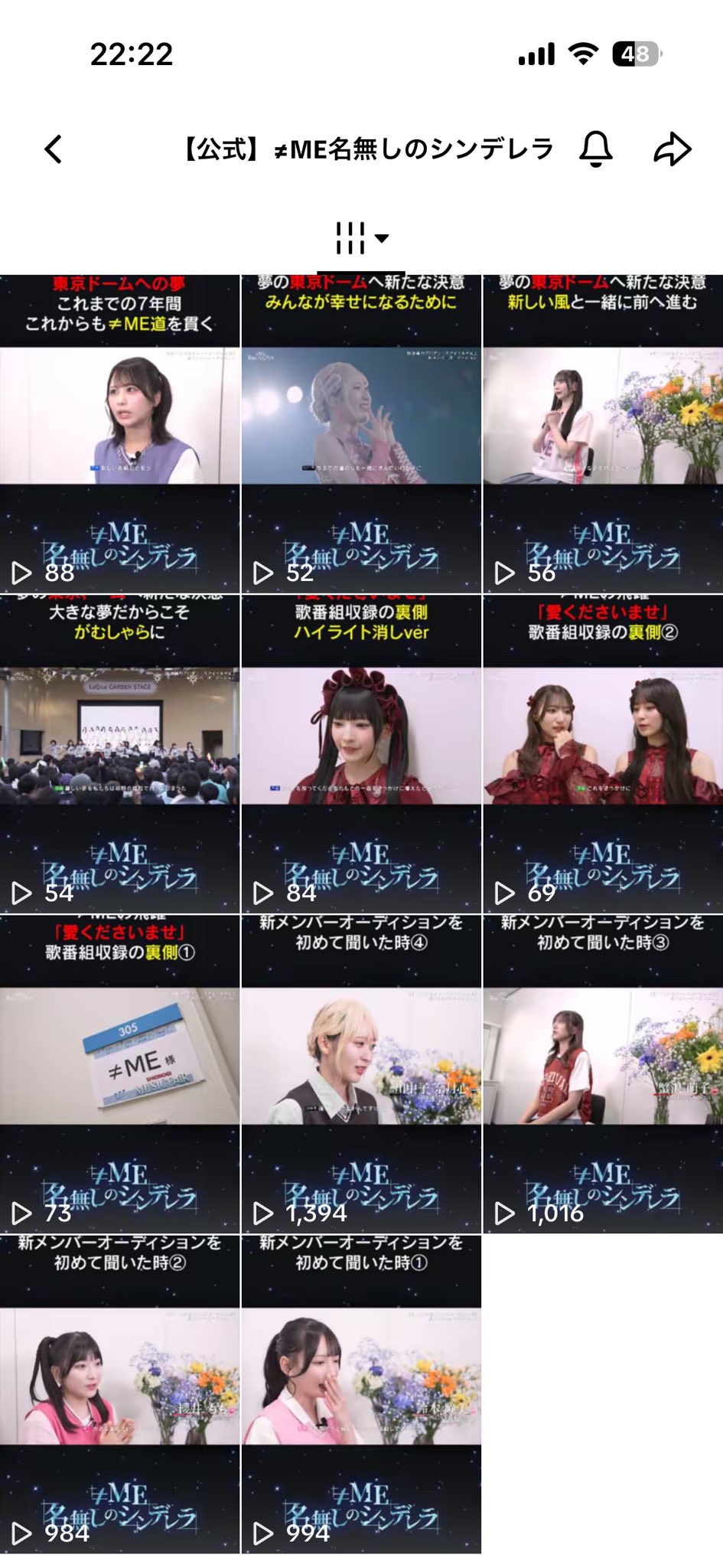 Thumbnail of new posts 041