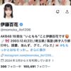 Thumbnail of new posts 147