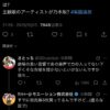 Thumbnail of new posts 135