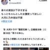Thumbnail of new posts 016