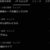 Thumbnail of new posts 084