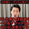 Thumbnail of new posts 184
