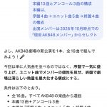 Thumbnail of new posts 112