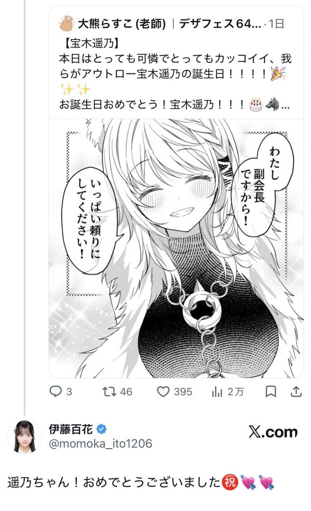 Thumbnail of post image 112