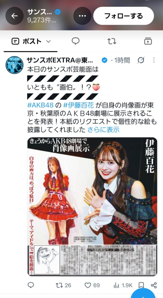 Thumbnail of post image 084