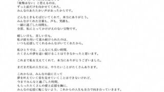 Thumbnail of post image 027