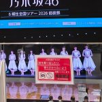 Thumbnail of new posts 168