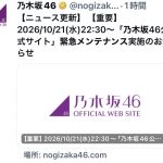 Thumbnail of new posts 076