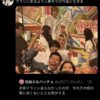 Thumbnail of new posts 164