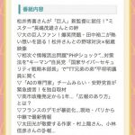 Thumbnail of new posts 173