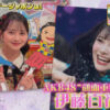 Thumbnail of new posts 108
