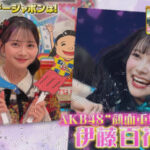 Thumbnail of new posts 133