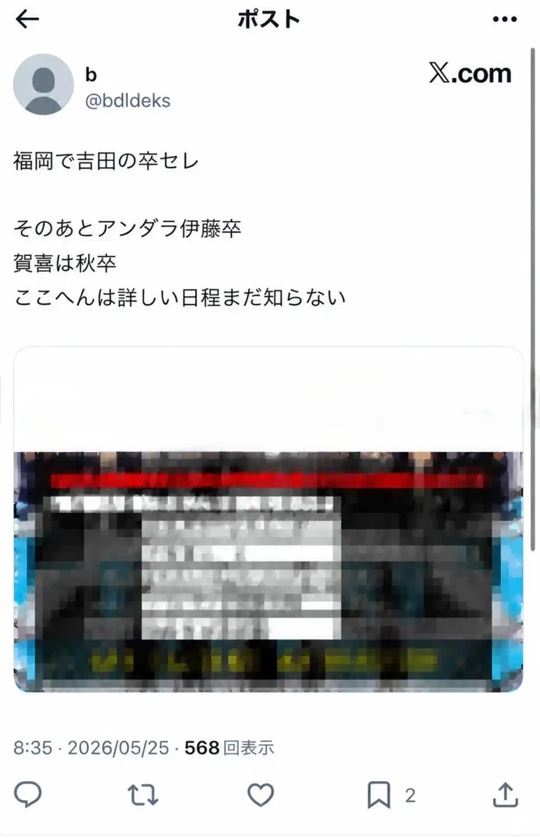 Thumbnail of post image 133