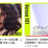 Thumbnail of new posts 140