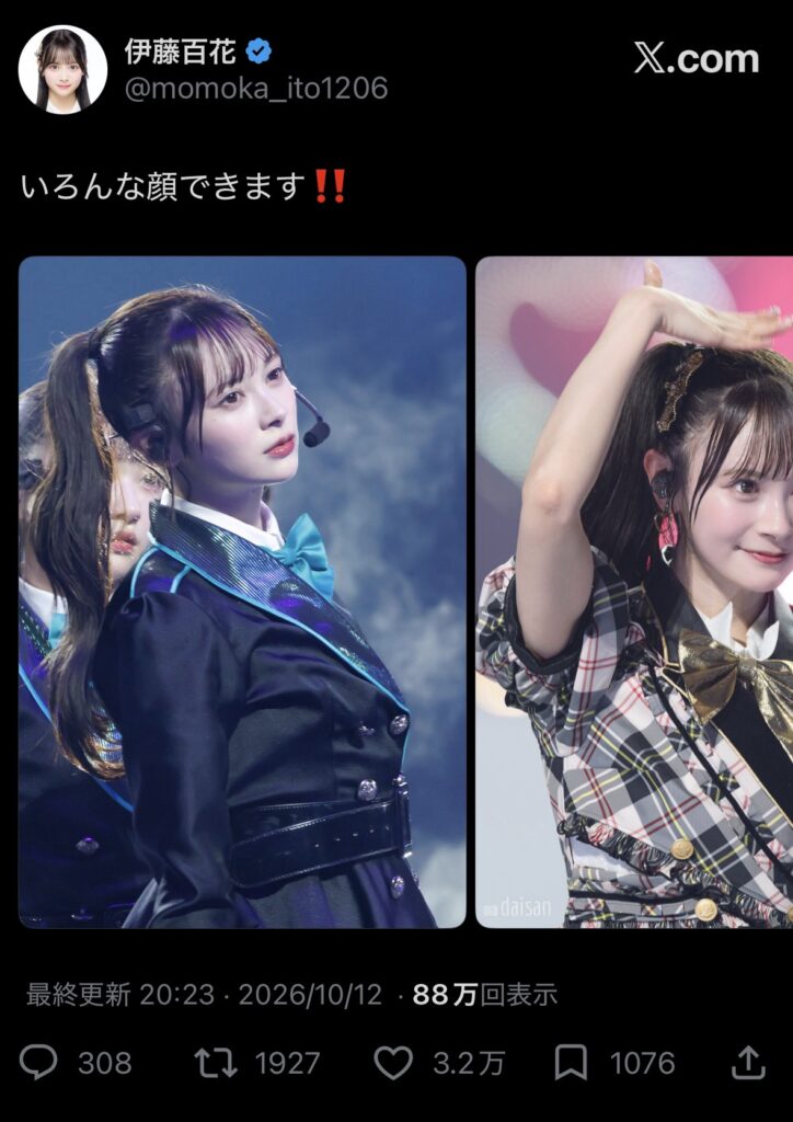 Thumbnail of post image 131