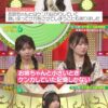 Thumbnail of new posts 060