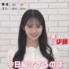 Thumbnail of new posts 134