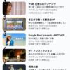 Thumbnail of new posts 104