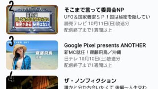 Thumbnail of post image 170