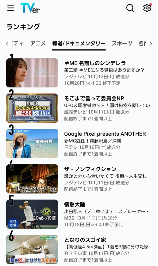 Thumbnail of post image 198