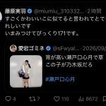 Thumbnail of new posts 156