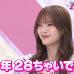 Thumbnail of new posts 137