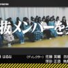 Thumbnail of new posts 138
