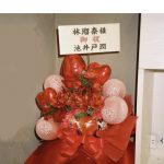 Thumbnail of new posts 149