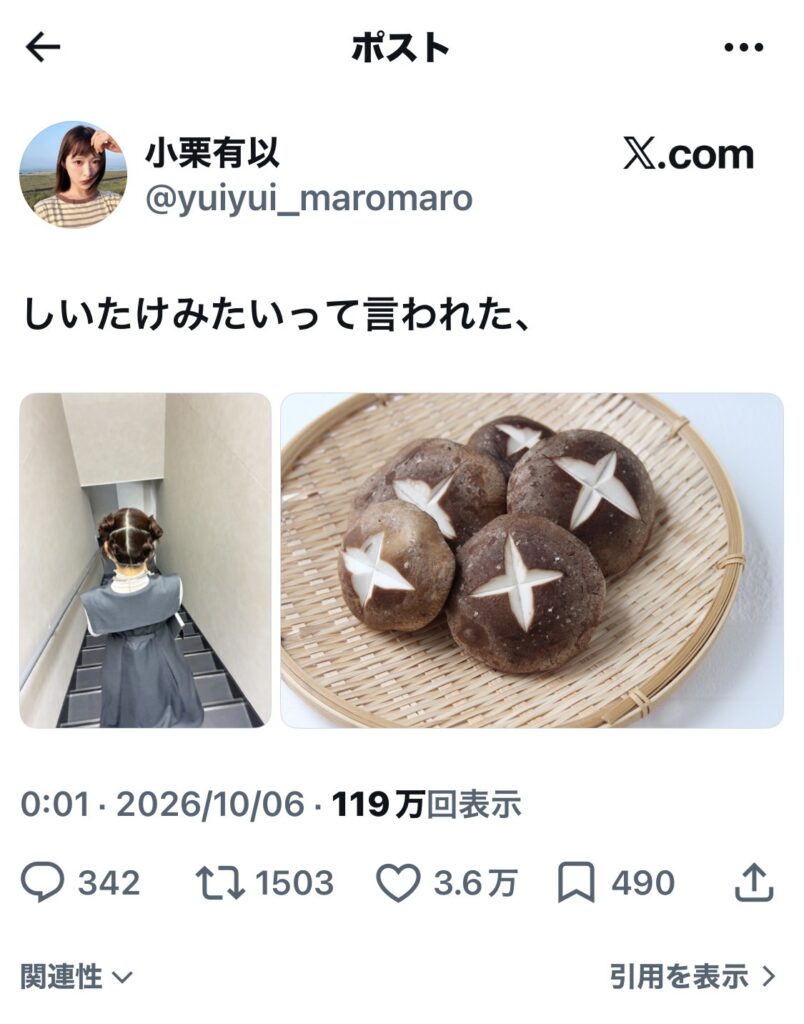 Thumbnail of post image 184