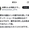 Thumbnail of new posts 124