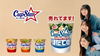 Thumbnail of post image 165