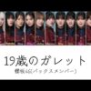 Thumbnail of new posts 021