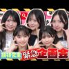 Thumbnail of new posts 068