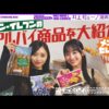 Thumbnail of new posts 145