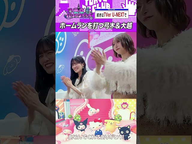 Thumbnail of post image 020