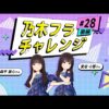 Thumbnail of new posts 087