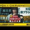 Thumbnail of new posts 132