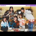 Thumbnail of new posts 047