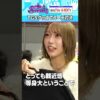Thumbnail of new posts 155