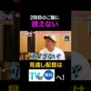 Thumbnail of new posts 078