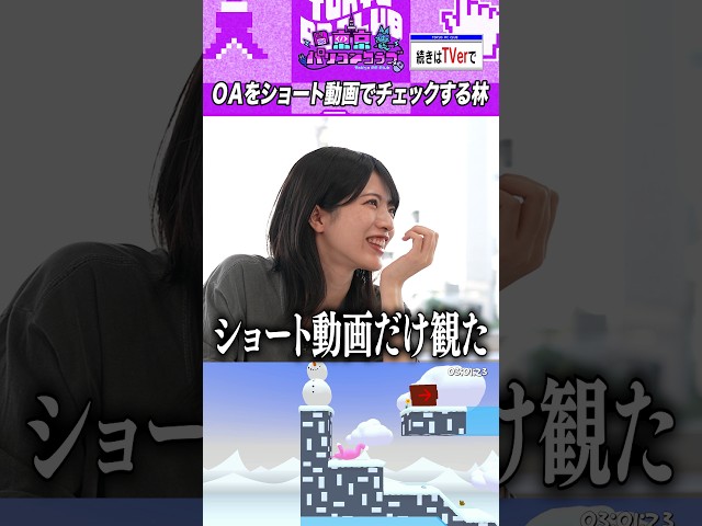 Thumbnail of new posts 011