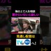 Thumbnail of new posts 115