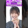 Thumbnail of new posts 136