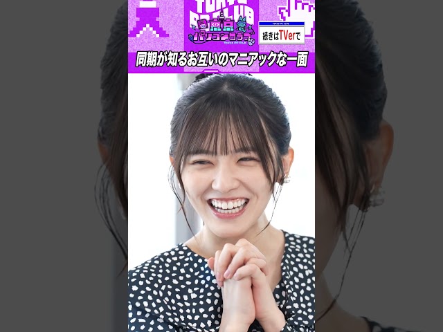 Thumbnail of new posts 148