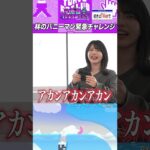Thumbnail of new posts 053