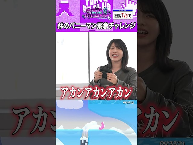 Thumbnail of new posts 012
